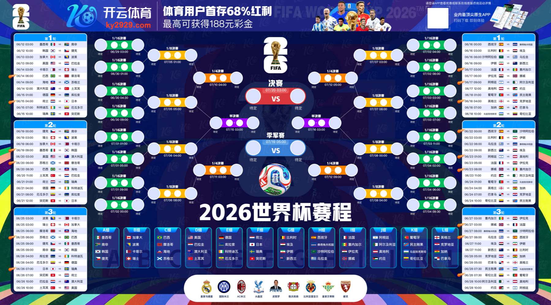 爱游戏|爱游戏体育平台官方入口